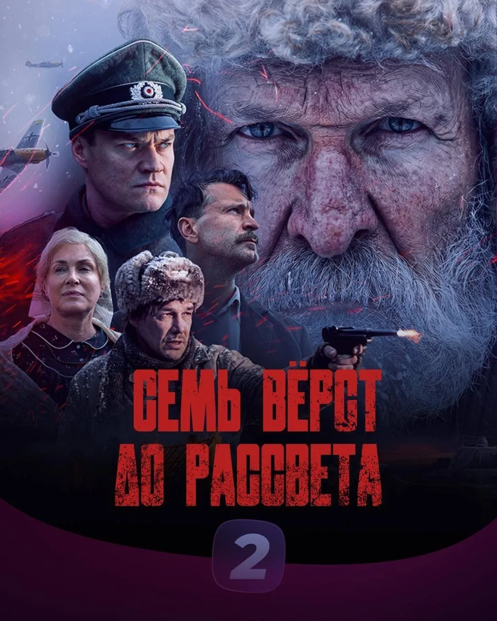 Изображение 3 к публикации «Иви | О кино, фильмах и сериалах»