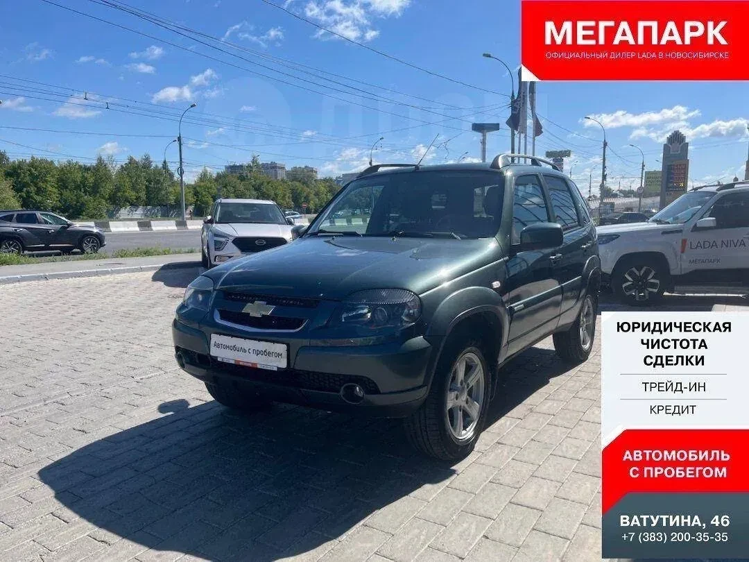 Chevrolet Niva , 2018 г.