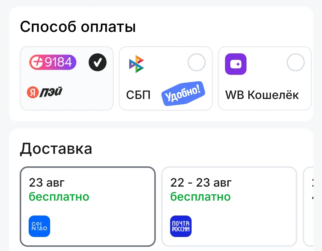 #AliExpress