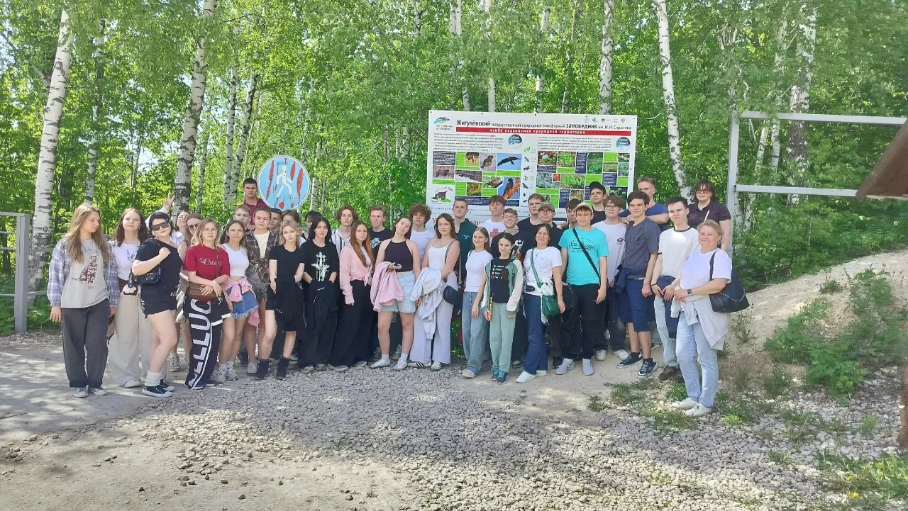 Путешествуем вместе ✈  Студенты Пензенского колледжа информационных и промышленных технологий совмес