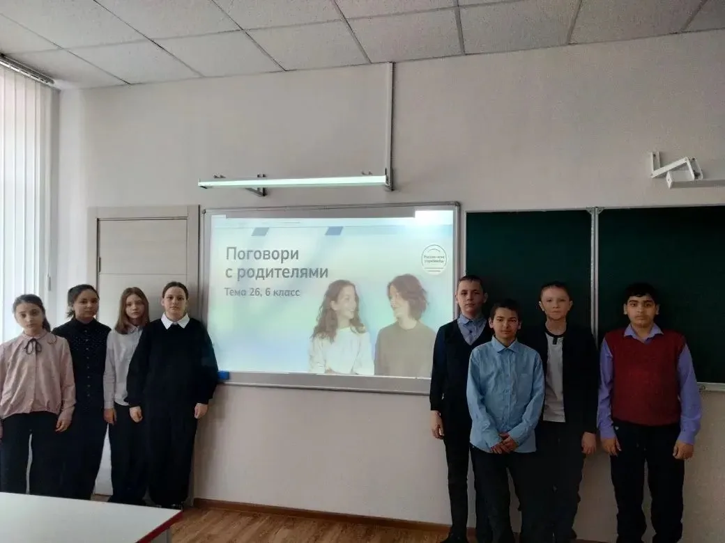 🇷🇺БИЛЕТ В БУДУЩЕЕ