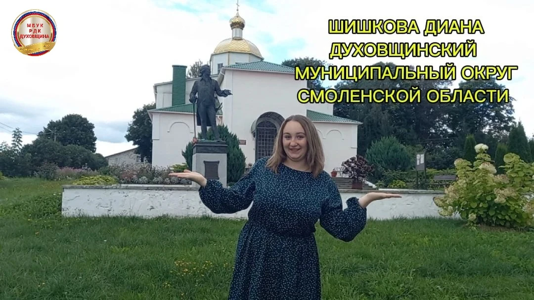 ❗️Поддержим нашу Диану!