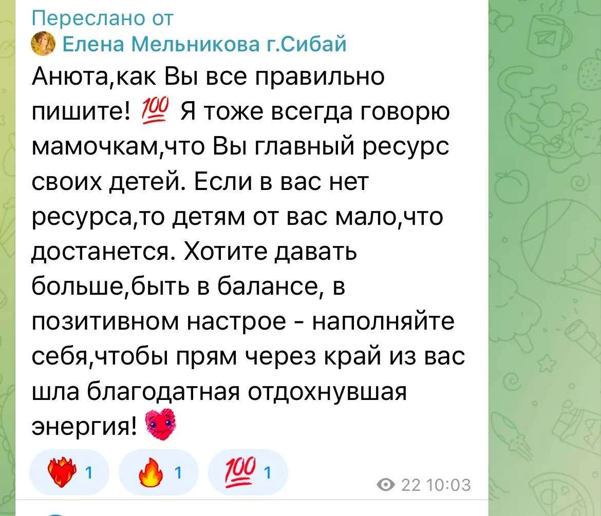 Вспомнилась притча о двух кувшинах.

Представьте два кувшина.
Один наполнен чистой, тёплой водой.
Др