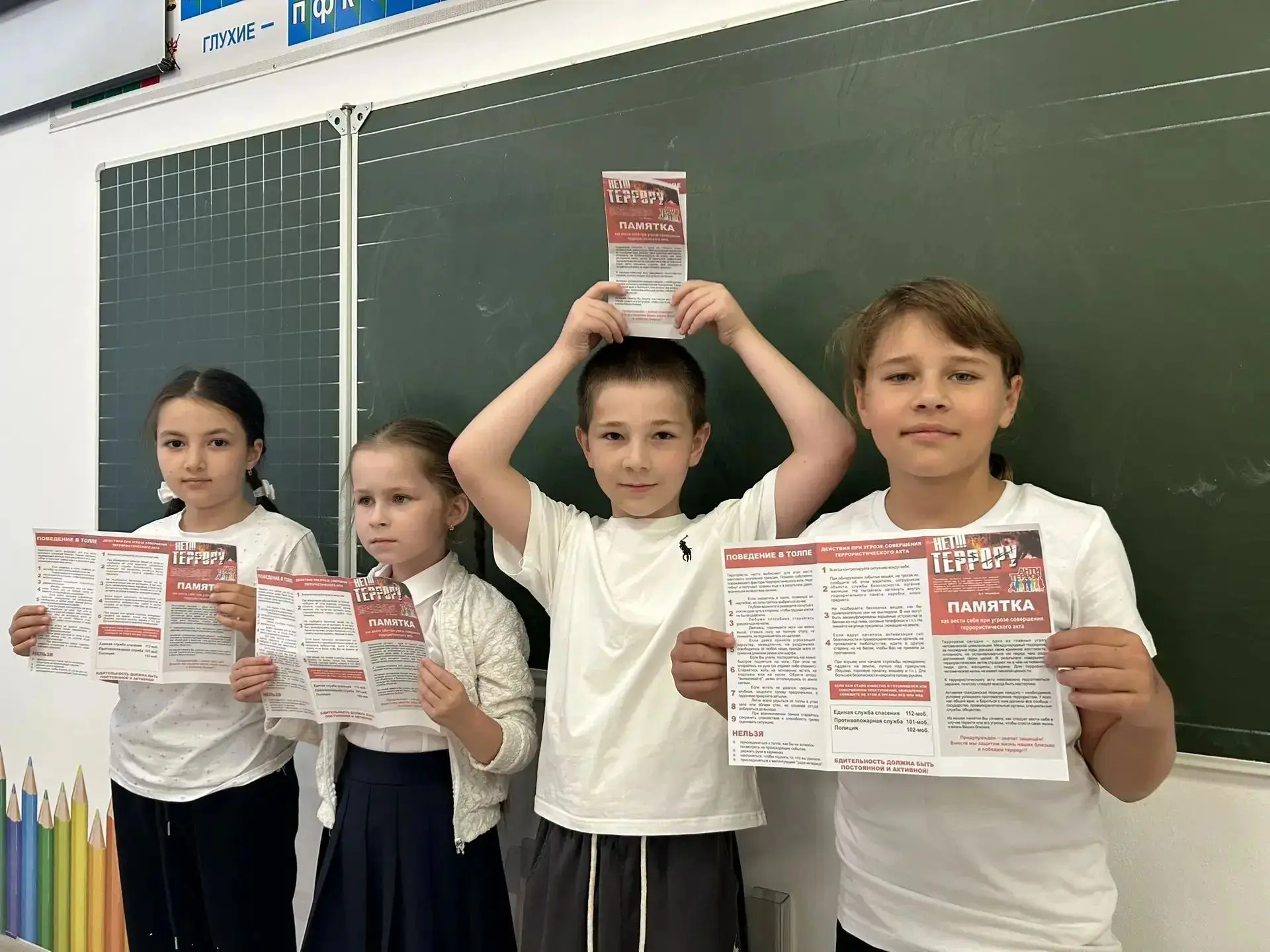 В нашей школе прошло важное мероприятие — раздача листовок на тему профилактики террори...
