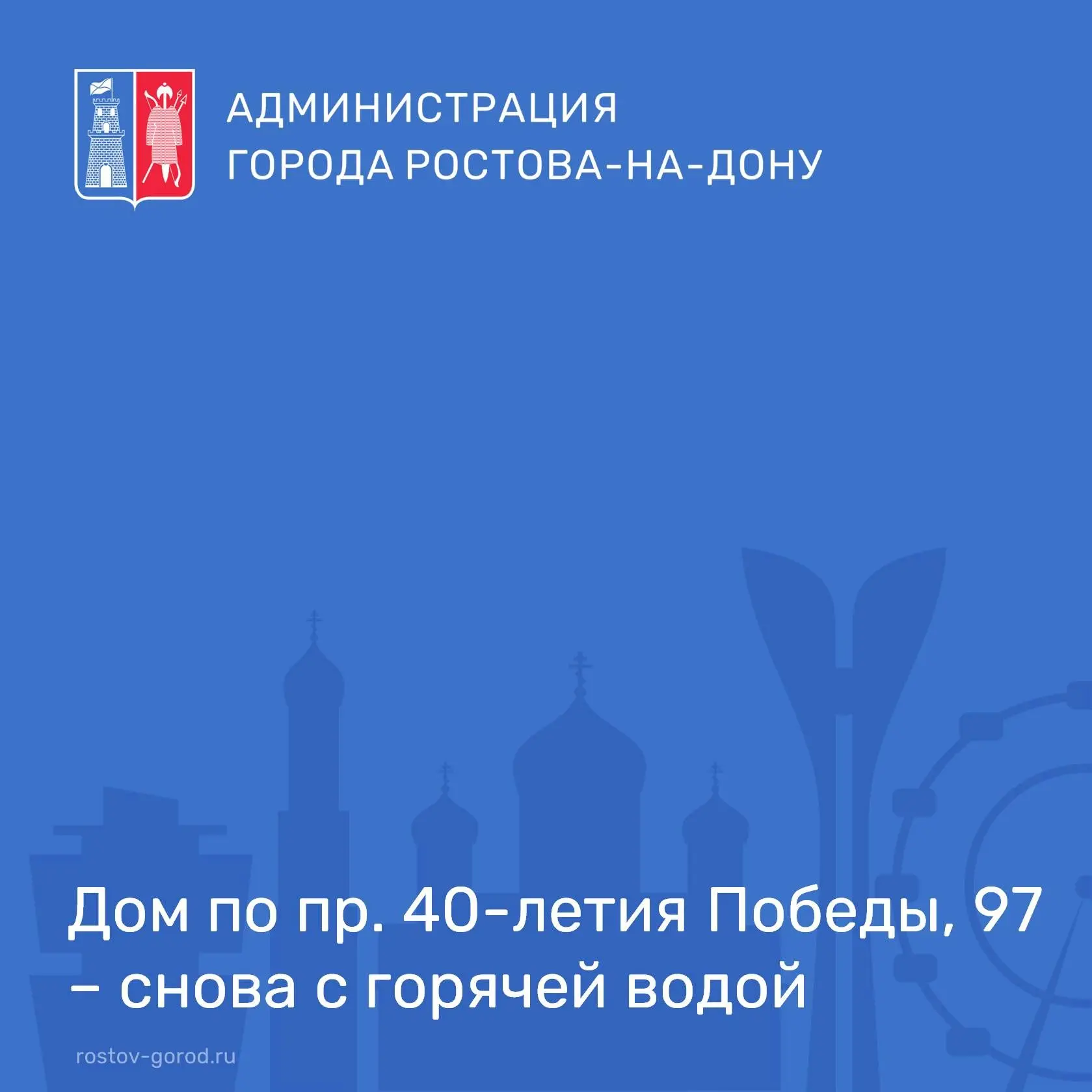 Причиной отключения стали не старые трубы, а долги за газ, накопившиеся у организации, ...