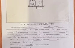 Продам 1к.кв., ул.Болотникова 11, 6/9, ж/м Комсомолец

Продам 1к.кв., ул.Болотникова 11, 6/9, ж/м Ко