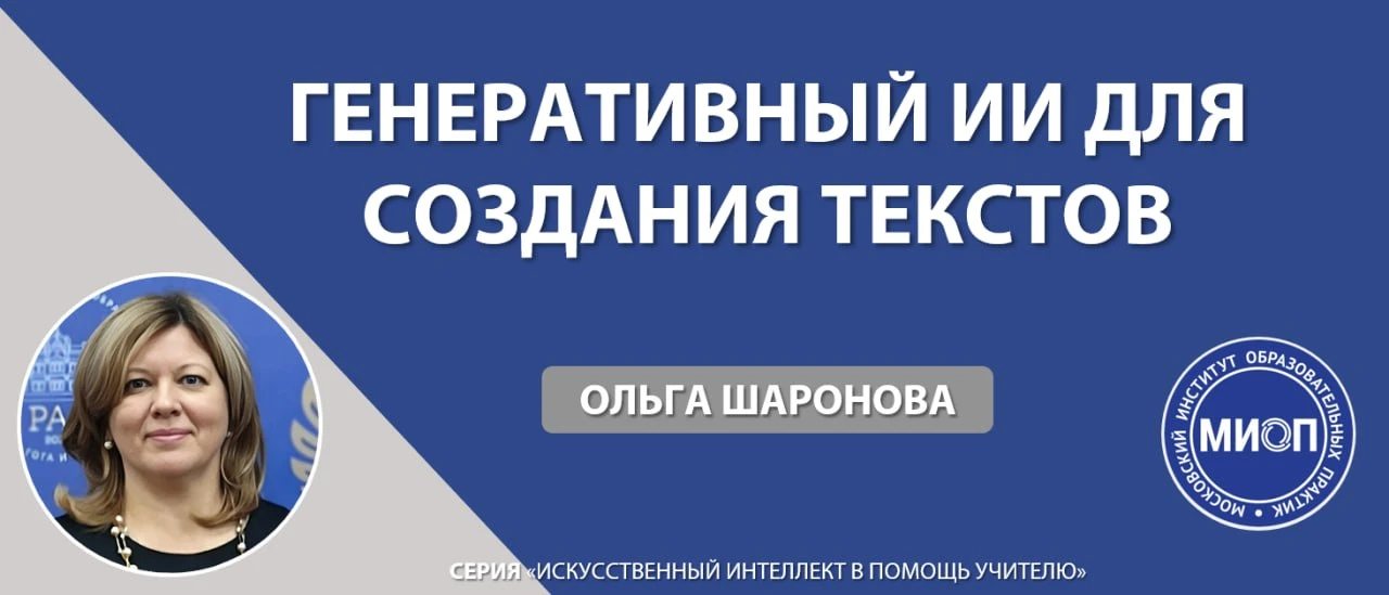 📱 Вебинар в записи!