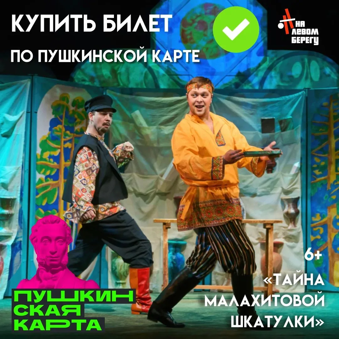 Дорогие зрители! У нас хорошие новости!