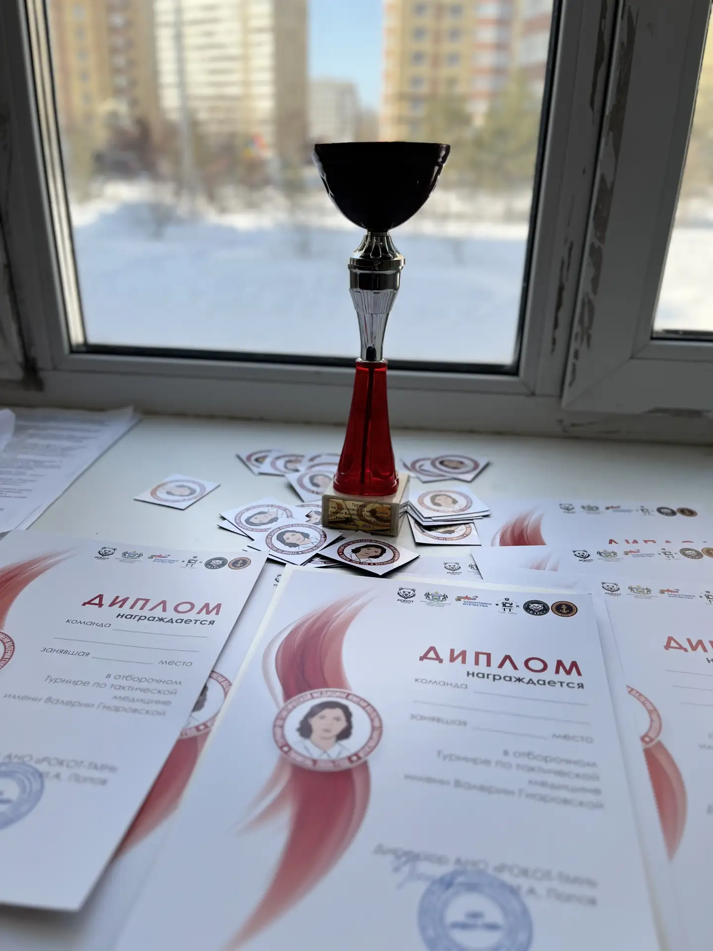 Ну что ж, вот и пришел день Х.
