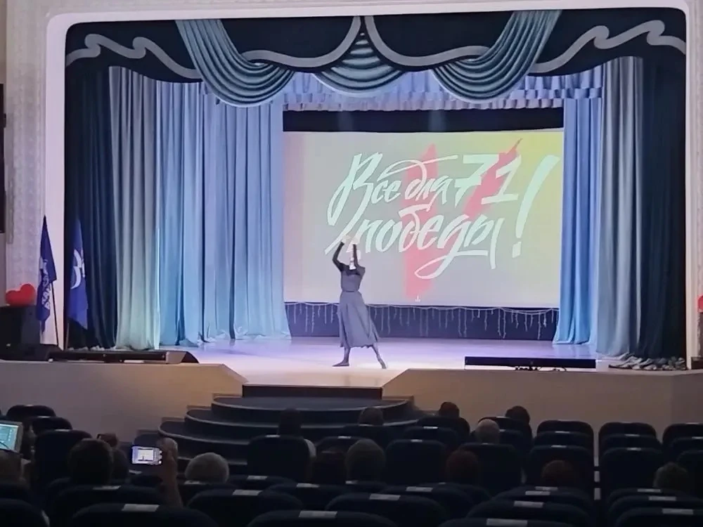 Спасибо, что были с нами! 🇷🇺

✨Друзья, 5 июня в нашем Городском Доме культуры с огромным успехом п