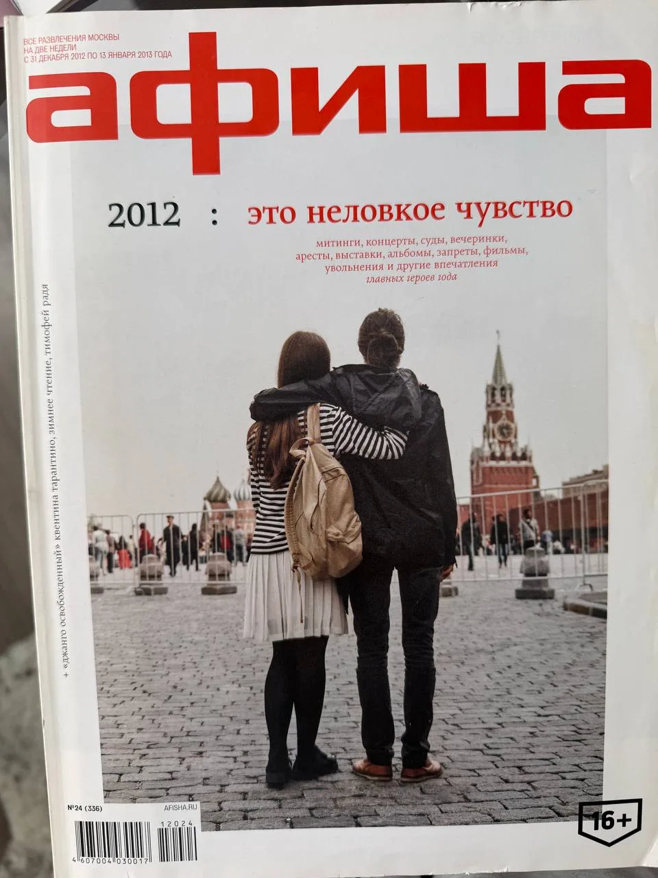 По следам показа нашла такие раритеты. В 18 я мечтала быть моделью, но у меня было всег...