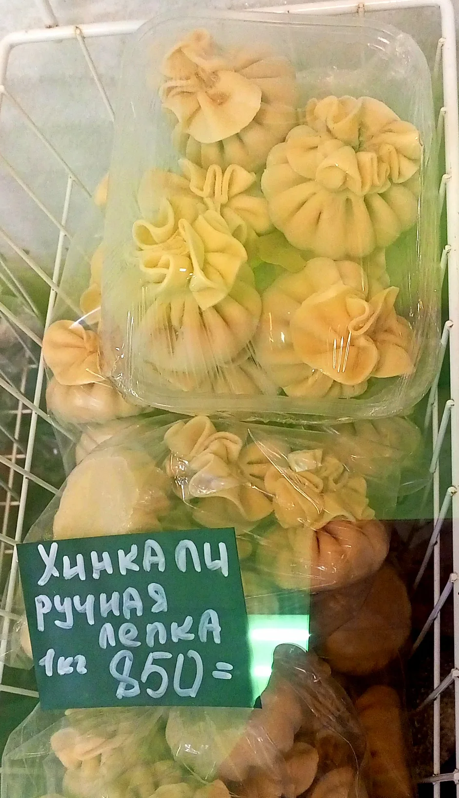 Уважаемые друзья, на завтра мы приготовили для Вас самое лучшее, это домашние, ручной л...
