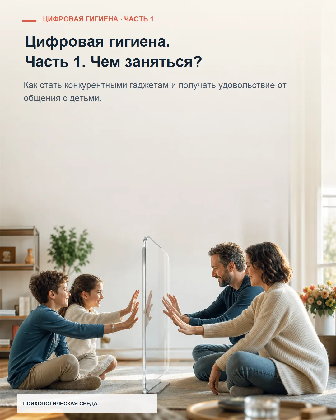 Новая статья Анны Куренковой: