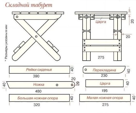 Подборка чертежей складной мебели