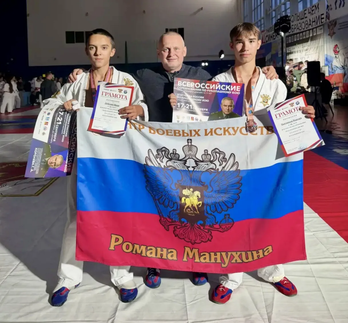 С 17 по 21 сентября 2026 года в Солнечногорске в Дворце спорта «Олимп» прошло сразу 4 м...