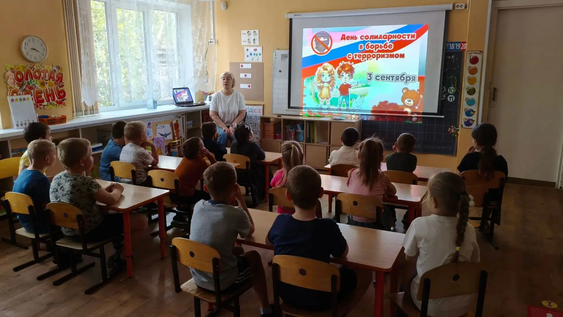 🕊️ Сегодня, в День солидарности в борьбе с терроризмом, в нашем детском саду прошли те...