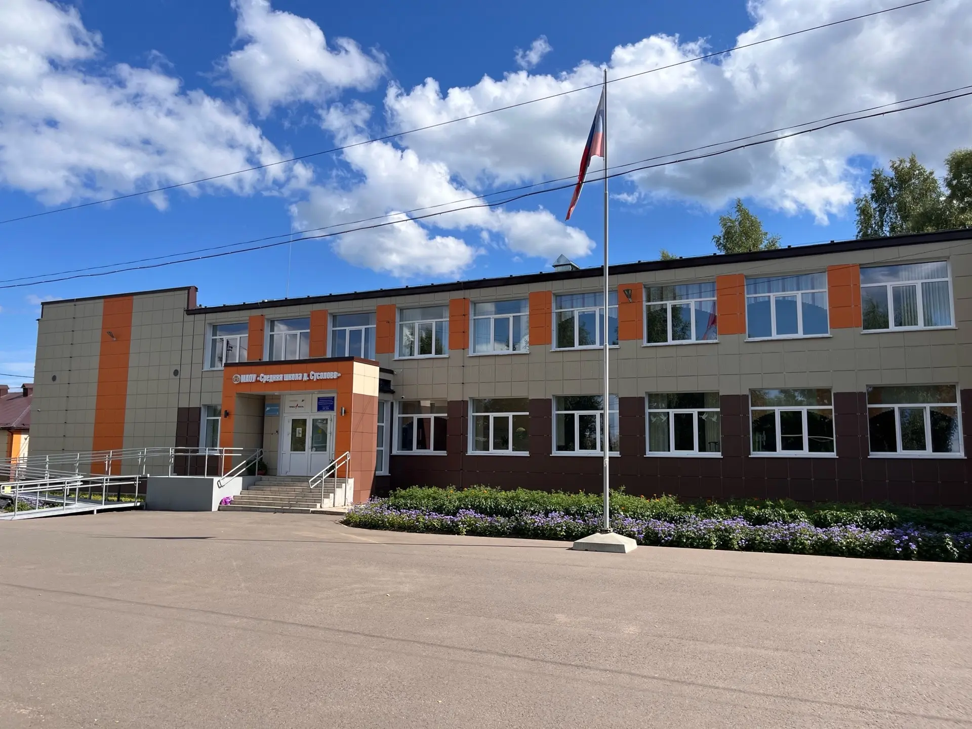 🎉 С огромной благодарностью — нашим педагогам и сотрудникам! 🎉