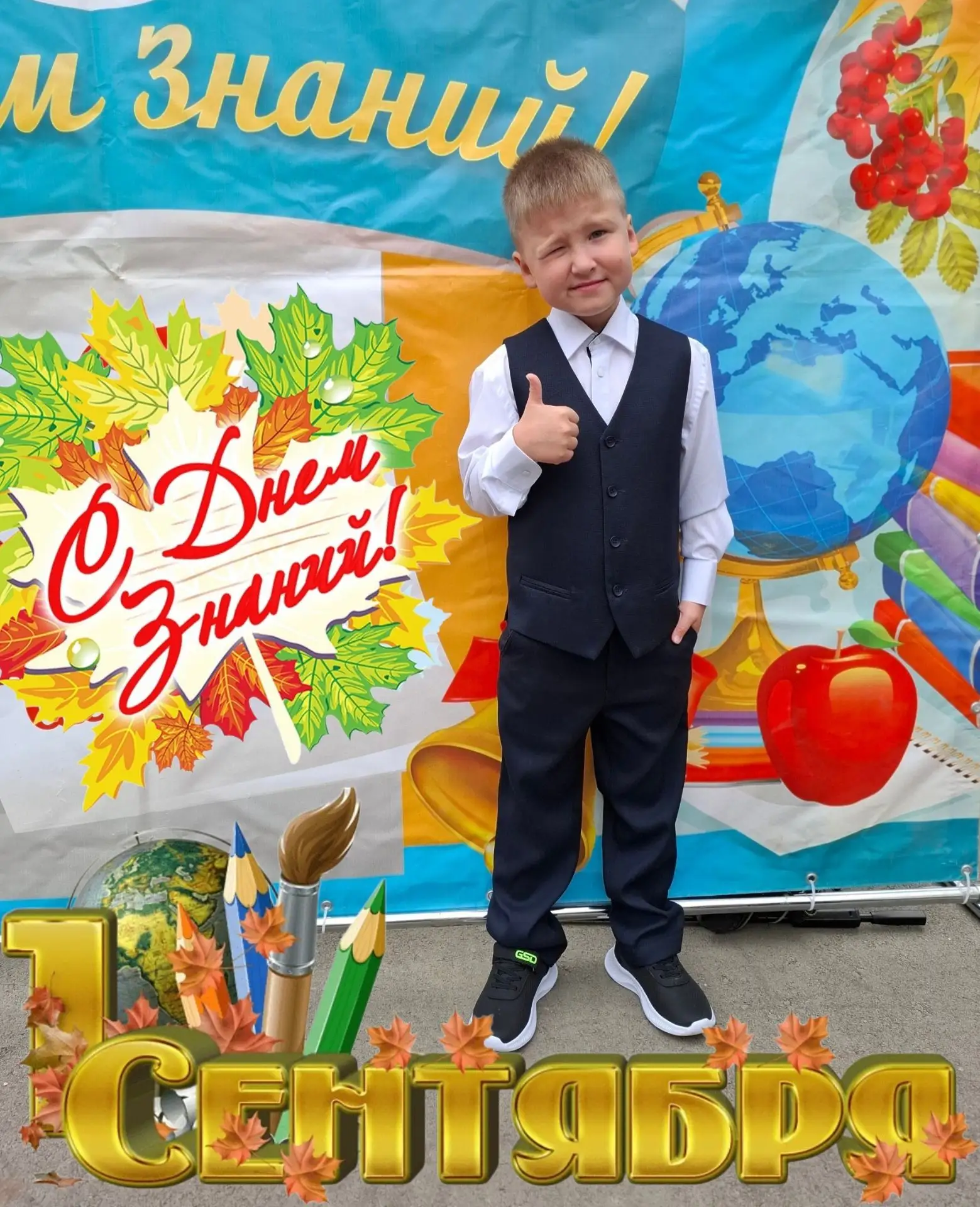 🔔Уважаемые школьники, студенты, педагоги и родители! Поздравляем вас с Днем знаний!