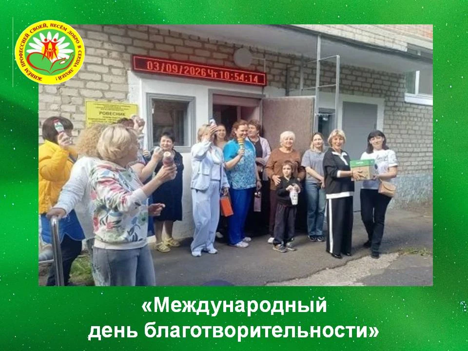 В преддверии Дня благотворительности воспитатели и  дошкольники Сосенского детского сад...
