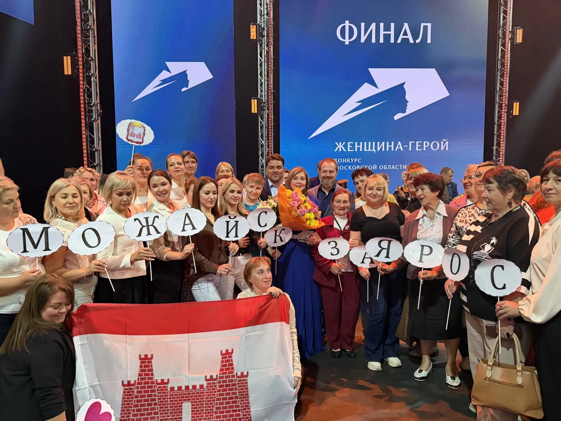 ПОБЕДА! Ярослава Ковалевская - «Женщина – Герой 2026»! 🏆🇷🇺