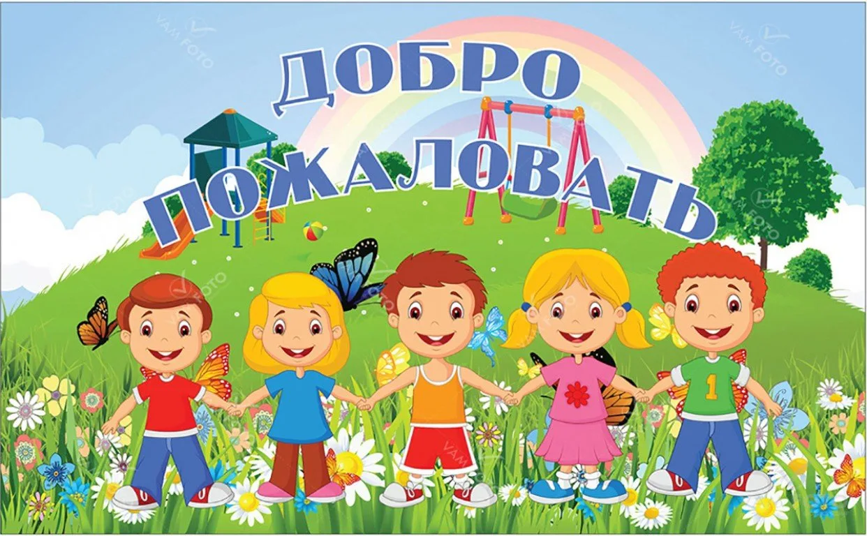 🌞 Ждём вас на Дне открытых дверей в нашем лагере!