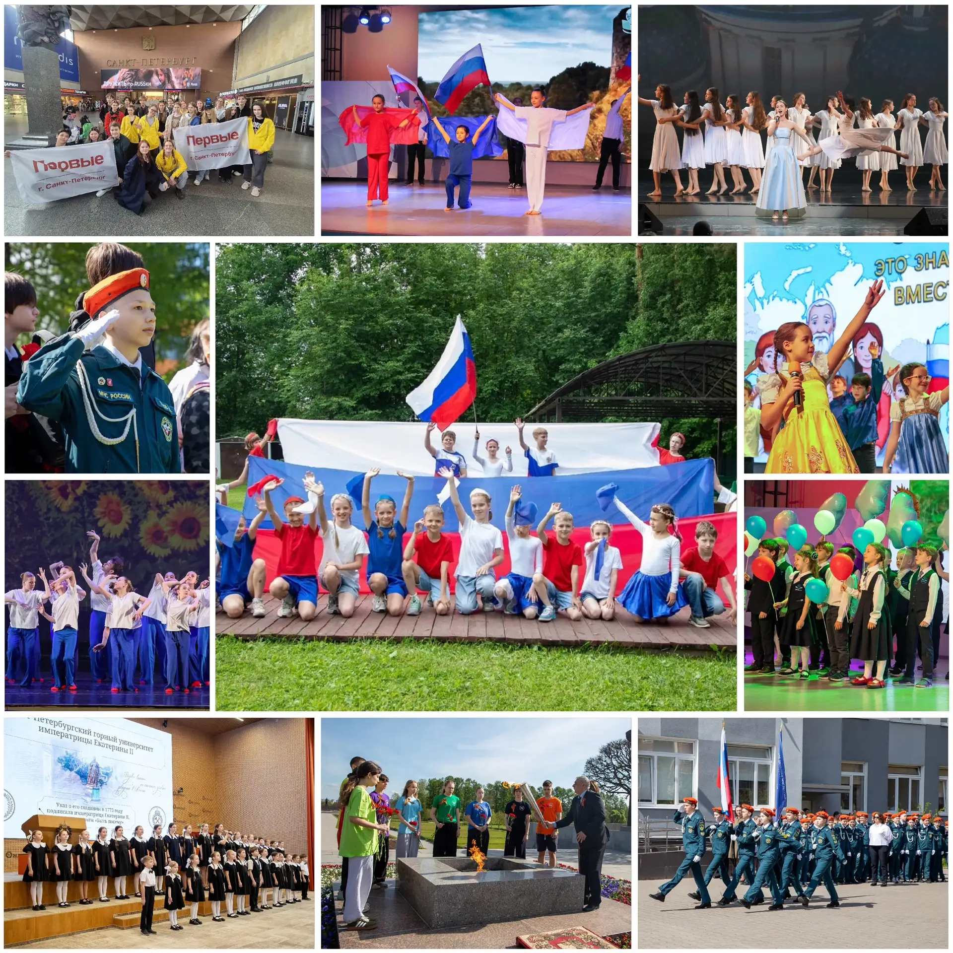 🇷🇺 Это наша Россия! А как выглядит ваша?

💙 В преддверии Дня России предлагаем вам поучаствовать 