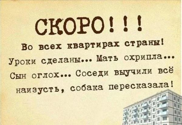 #детскаясреда