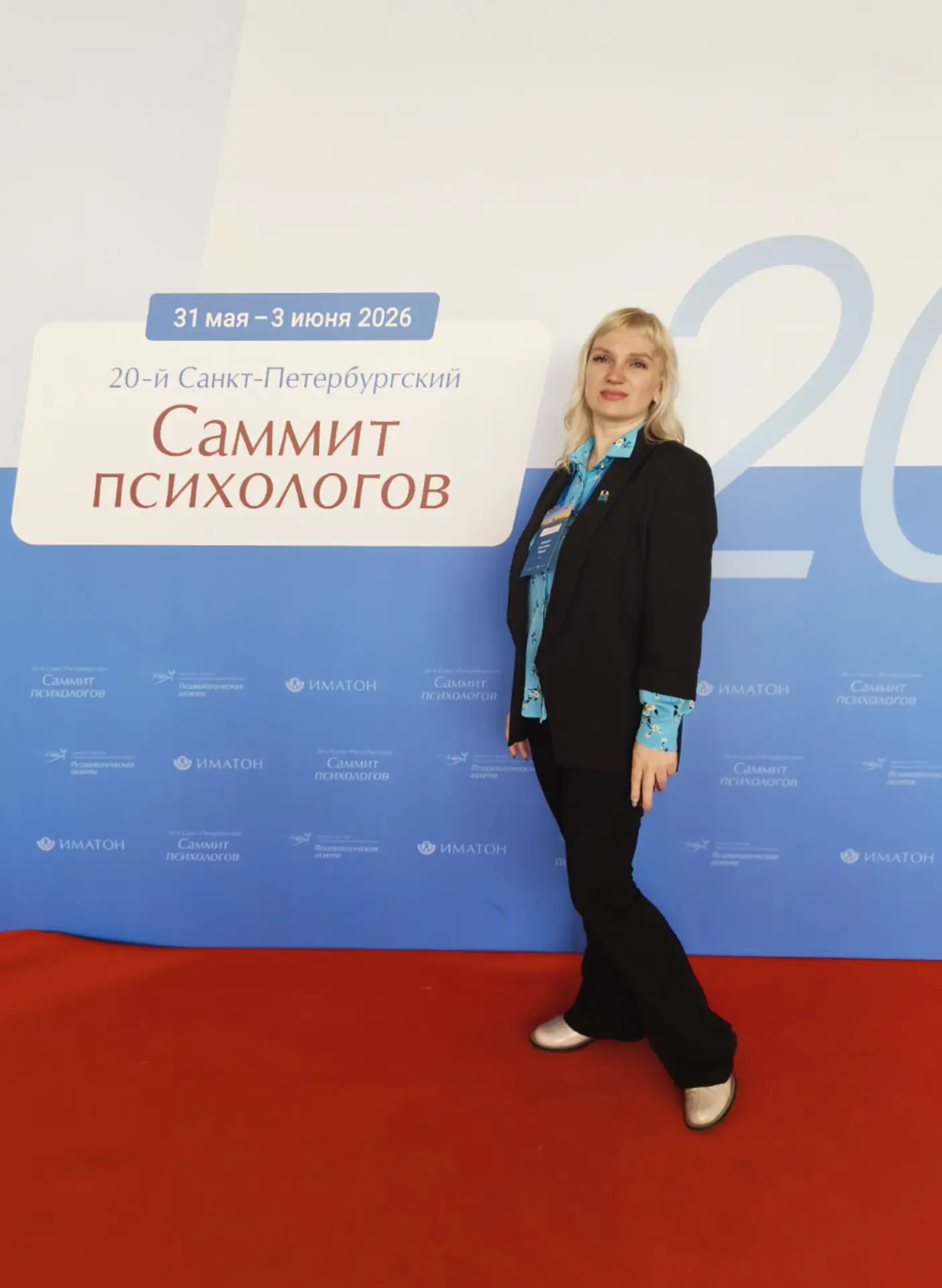 Интеграция научных инноваций в практику: итоги участия в Саммите психологов

🎓Член Научного пенитен