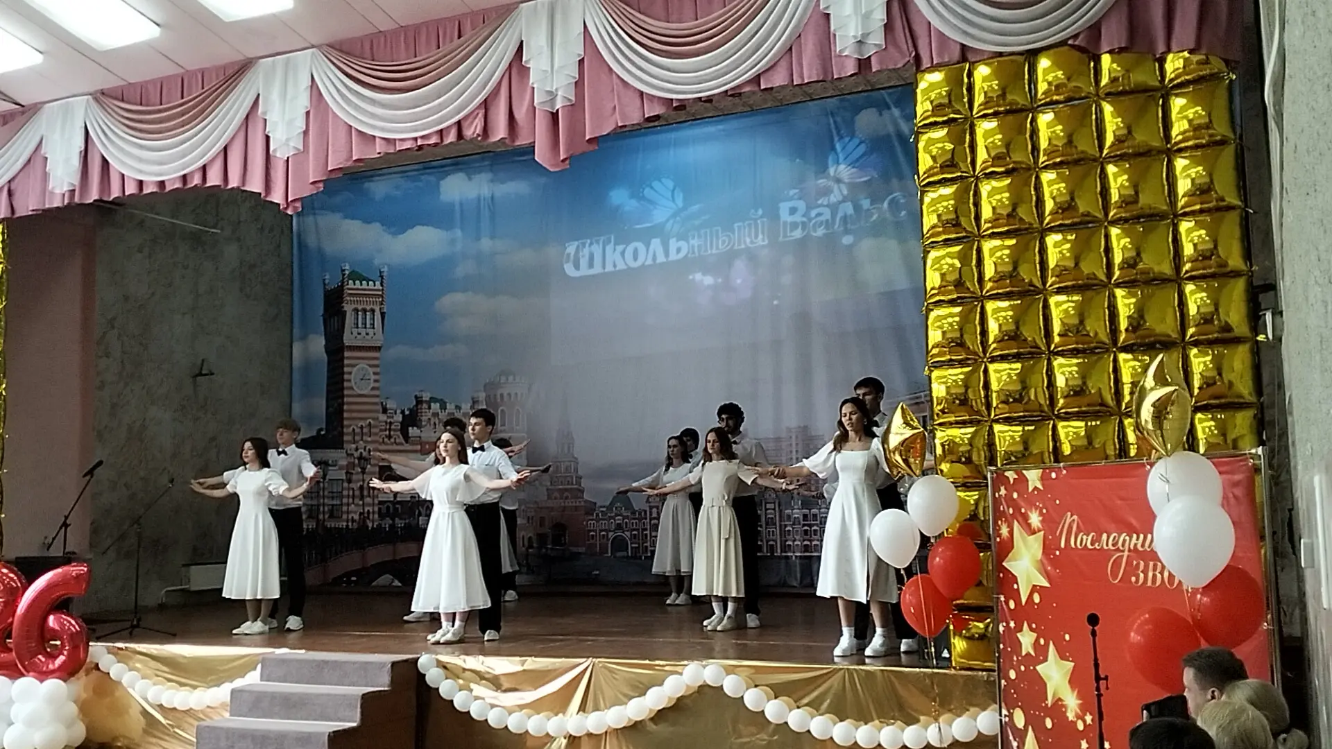 🔔 Звени, звонок, расставания и надежды!  В завершение учебного года в стенах нашего лицея прошли тор
