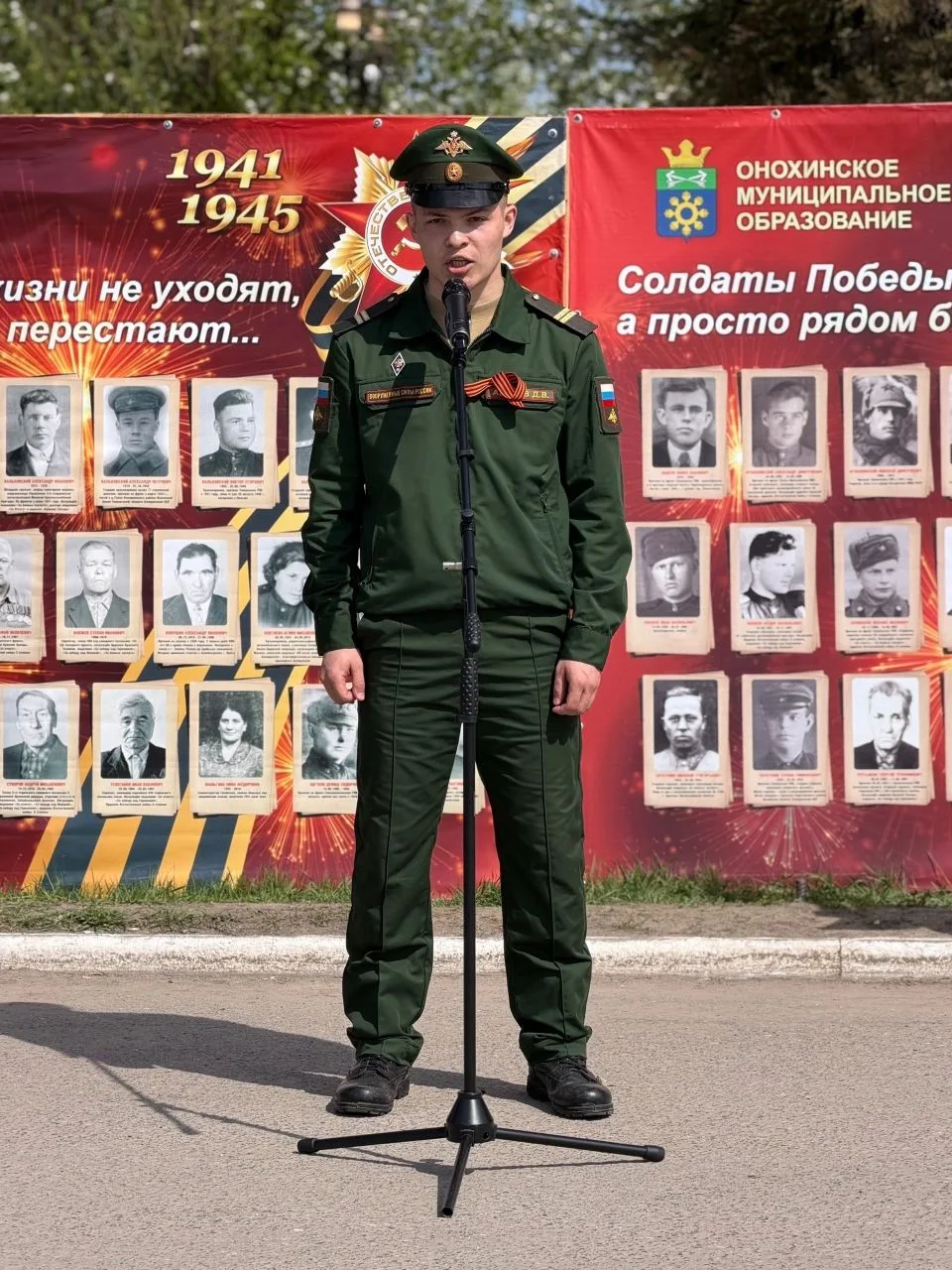 На территории Пышминского территориального управления прошли митинги, посвящённые 81-й годовщине Вел
