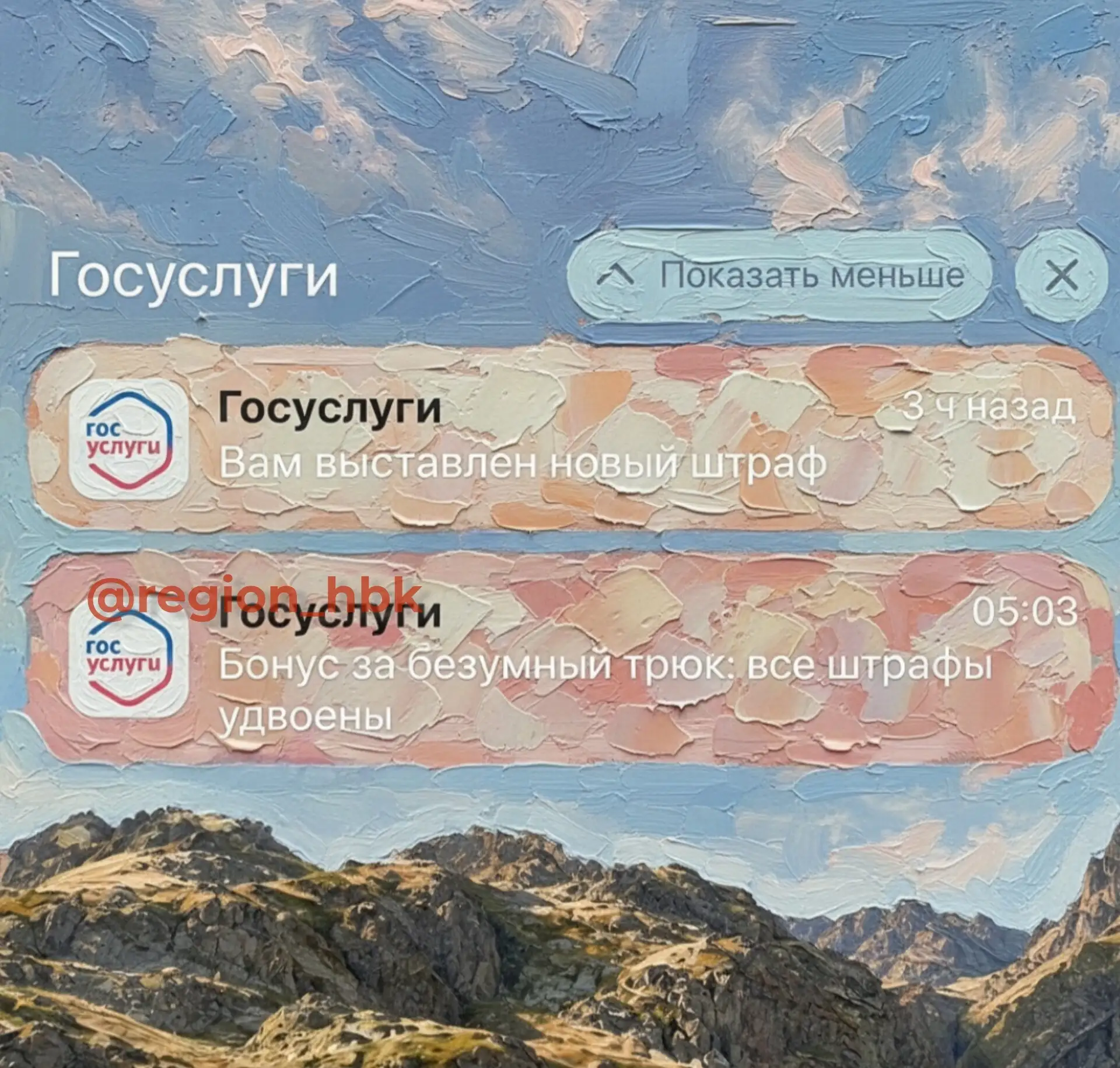 Штрафы за нарушения ПДД планируют утроить