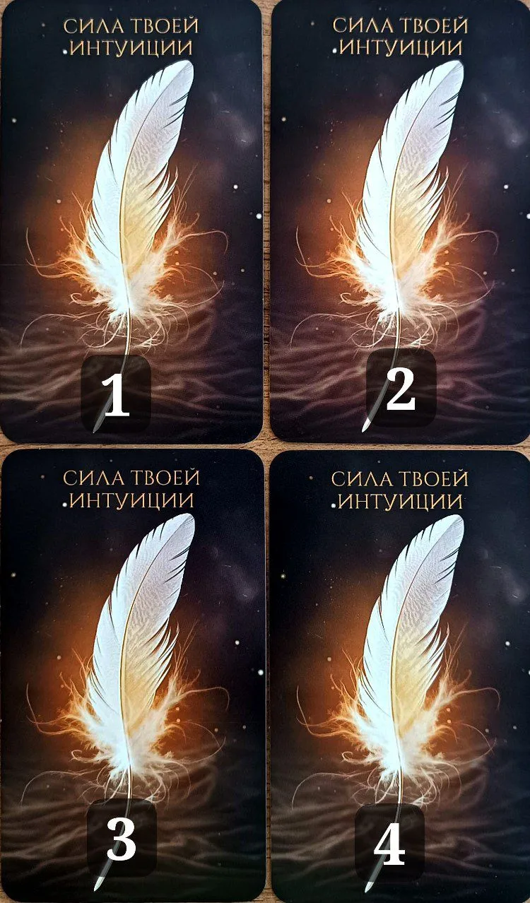 💫