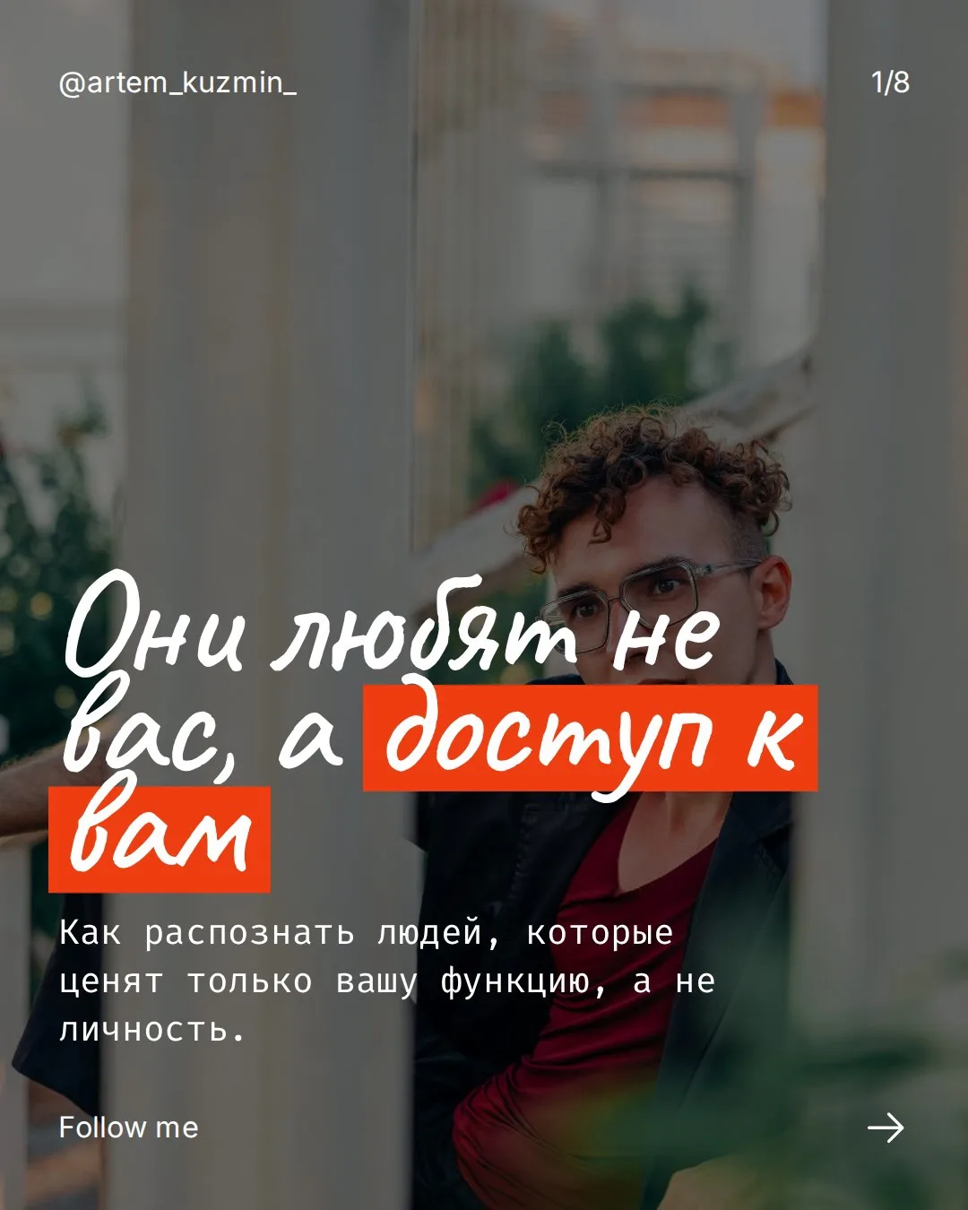 Личные границы: не стена, а основа здоровых отношений.