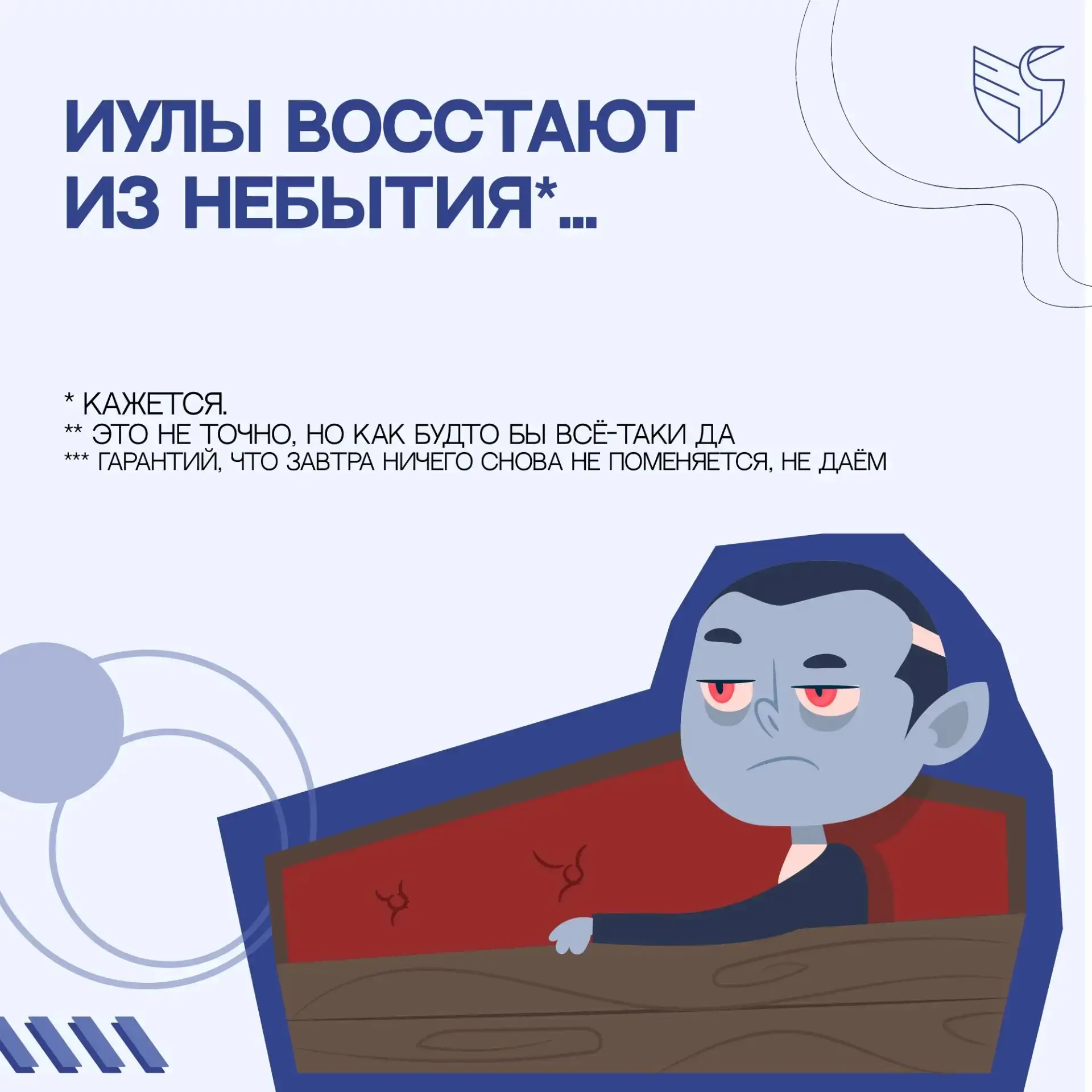 ГОСТ новый – а ИУЛы всё те же 😅