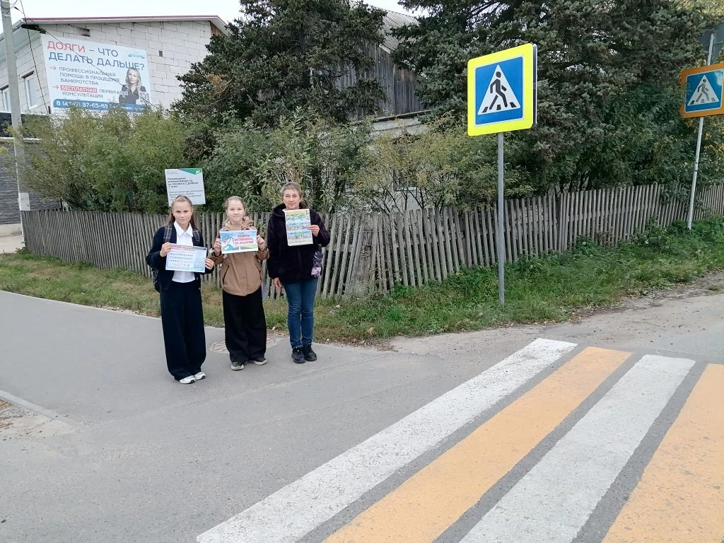 В рамках Всероссийской Недели Безопасности дорожного движения библиотекари детского отд...
