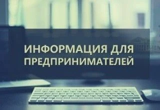 ​Требования к организации регионального контроля в области технического состояния самох...