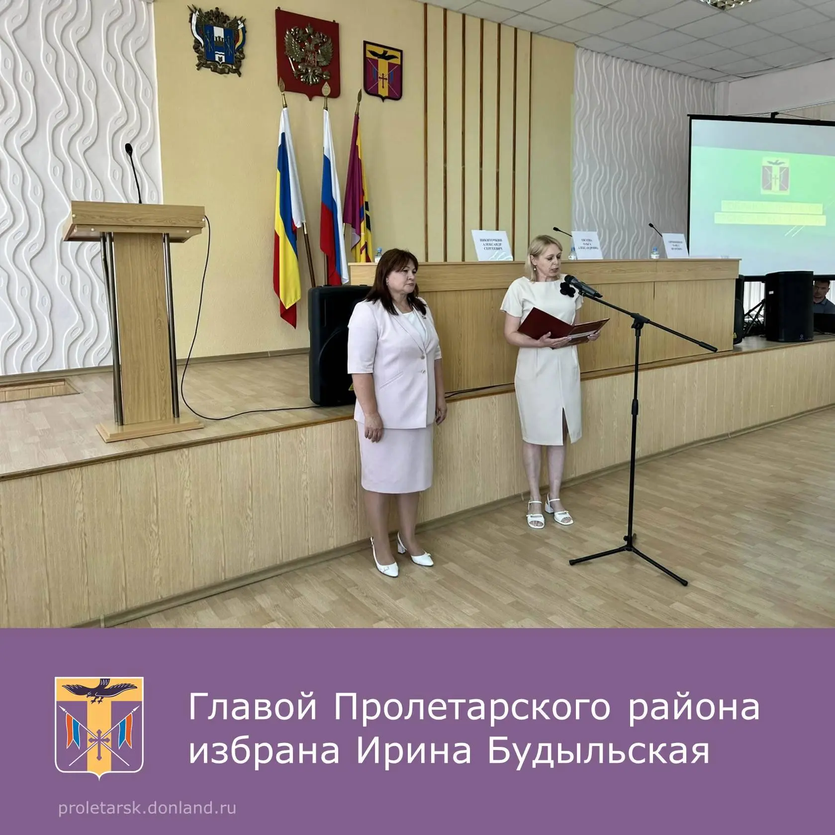 🔊Уважаемые жители Пролетарского района!