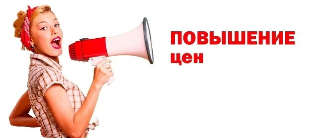 с 5 декабря 2025г. - повышение цен на услуги бани.
Общее отделение до 17-00 (будние дни) - 500 руб/1