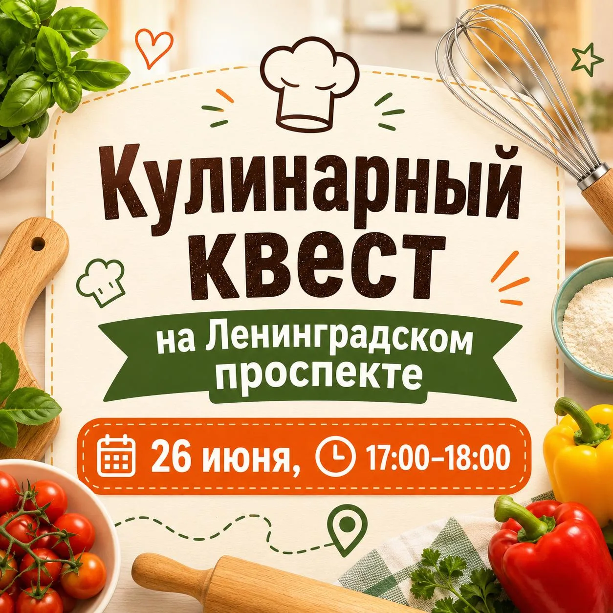 🌞 «Лето в Москве» готовит для нас множество разноформатных мероприятий! Например, в эту пятницу мож