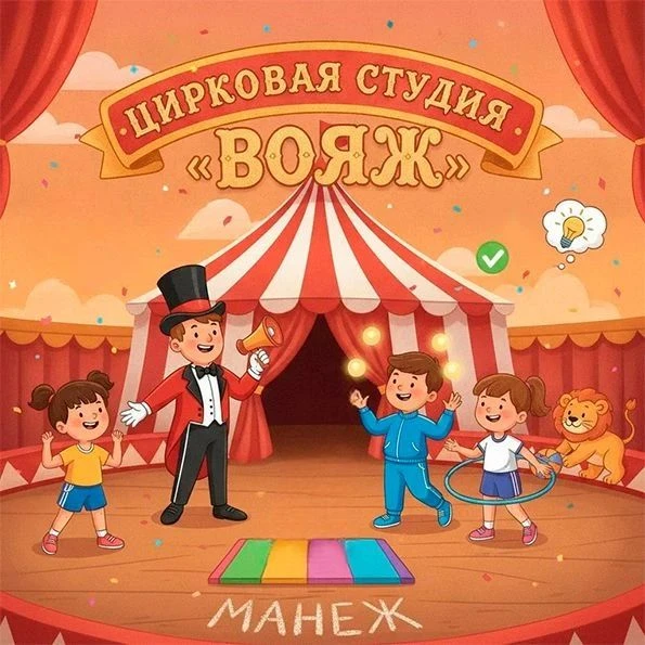‼️Уважаемые родители и юные артисты‼️