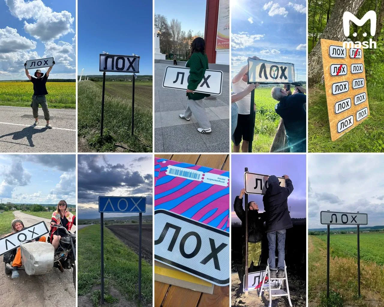 Жители села Лох в Саратовской области решили защитить местные знаки, которые регулярно ...