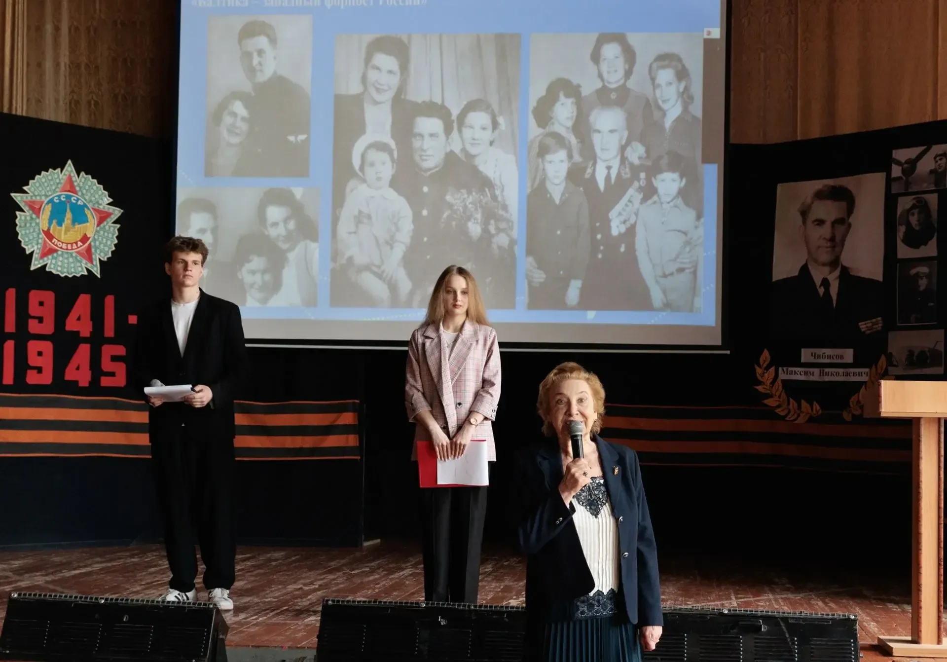 ⭐🎗️На VII Чибисовских чтениях учащиеся Образовательного комплекса «Пущино» представили ряд ярких и с