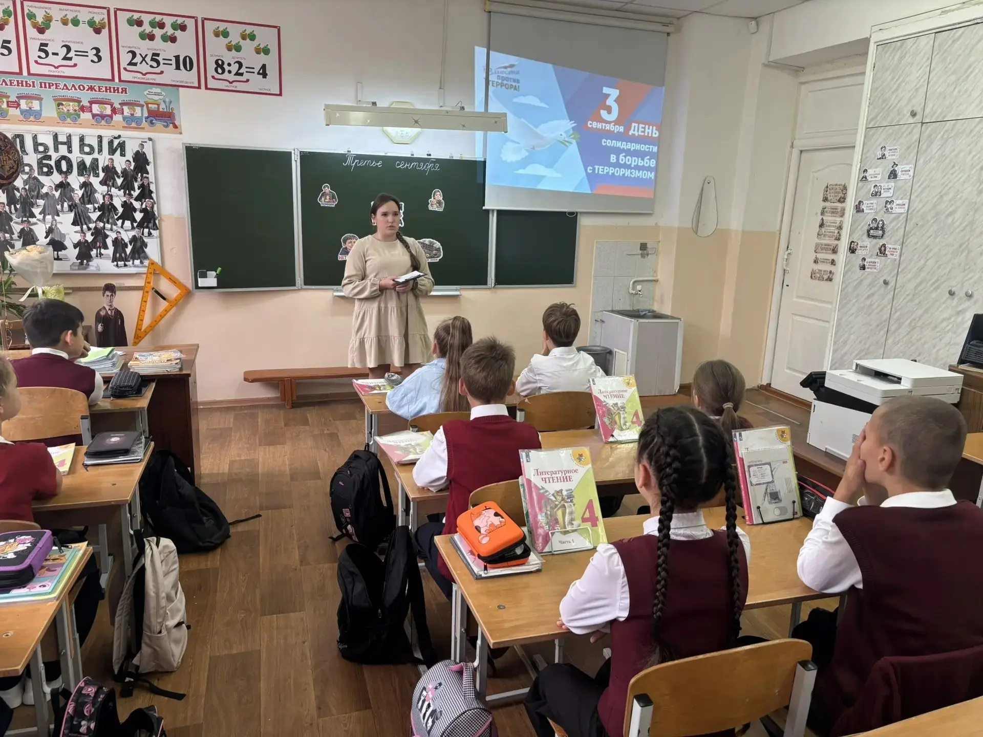 В нашей стране 3 сентября установлена памятная дата – День солидарности в борьбе с терр...