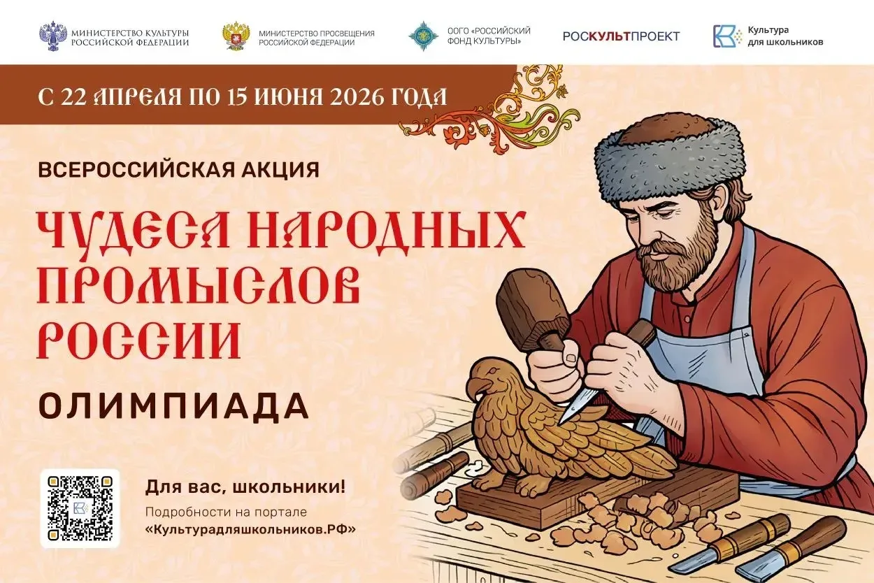 Министерство культуры и архивного дела Сахалинской области сообщает. В рамках межведомс...