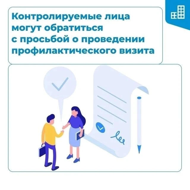 При проведении работ или содержании общего имущества у управляющих организаций и ТСЖ  часто возникаю