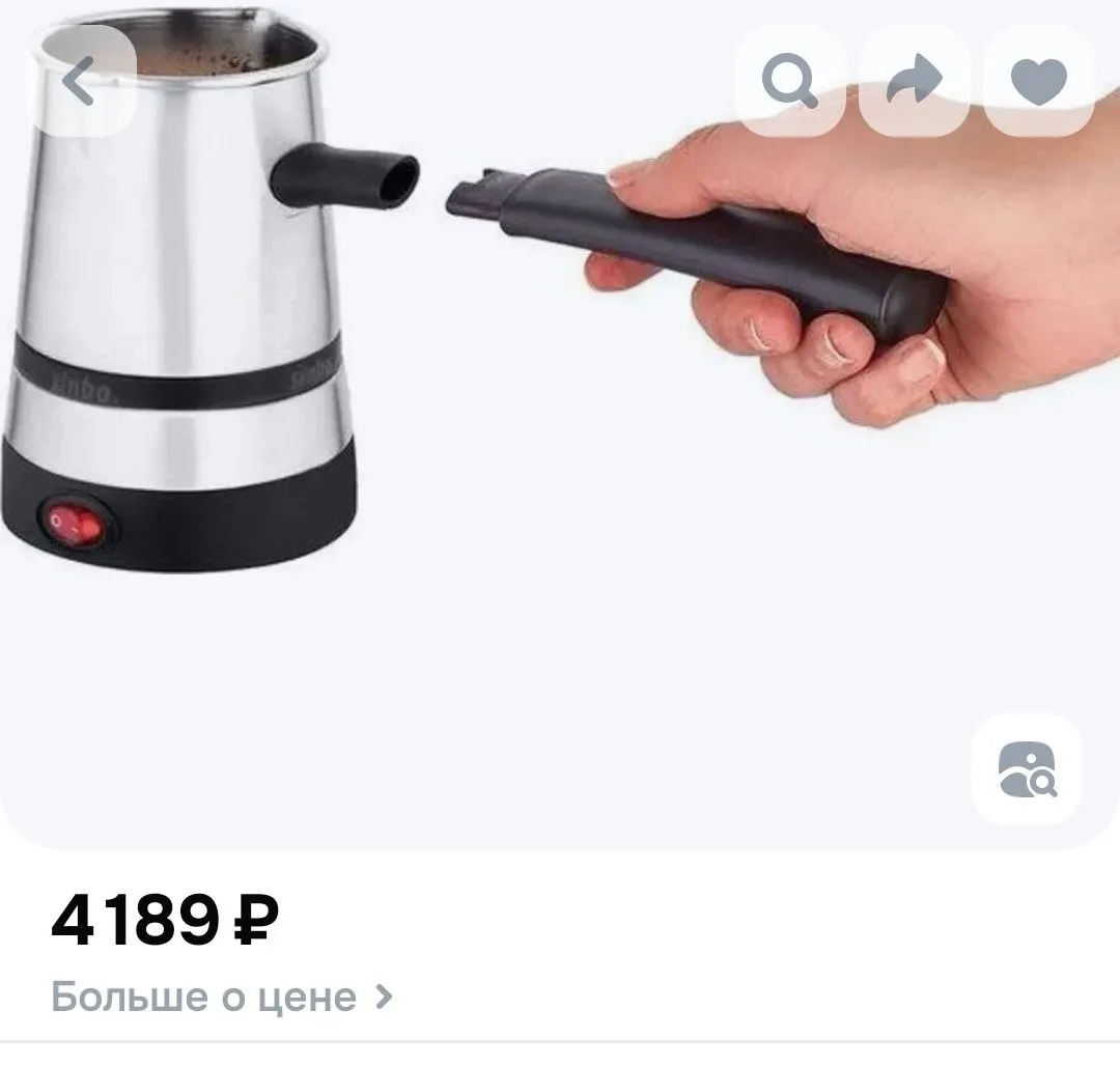 Электрическая турка кофеварка,