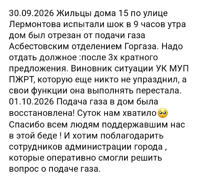 #нампишут
