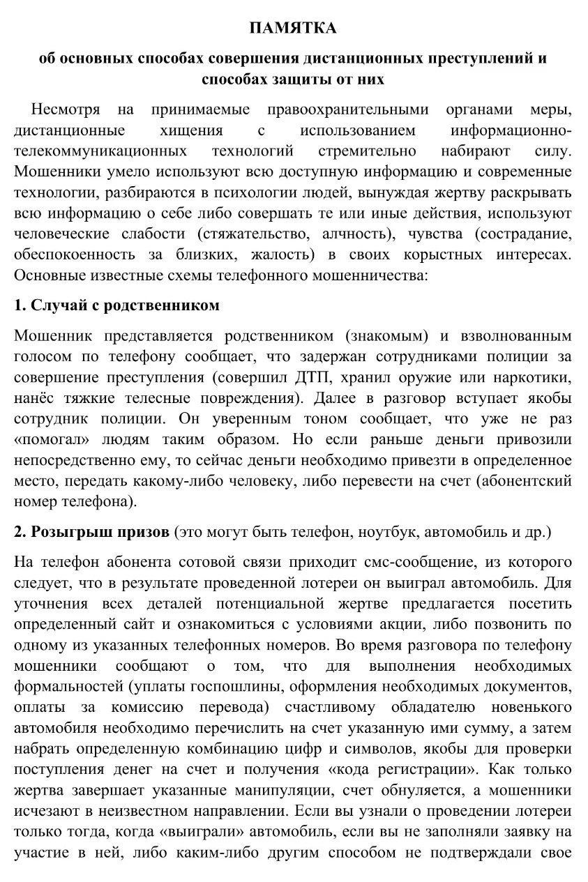 Медиа публикации