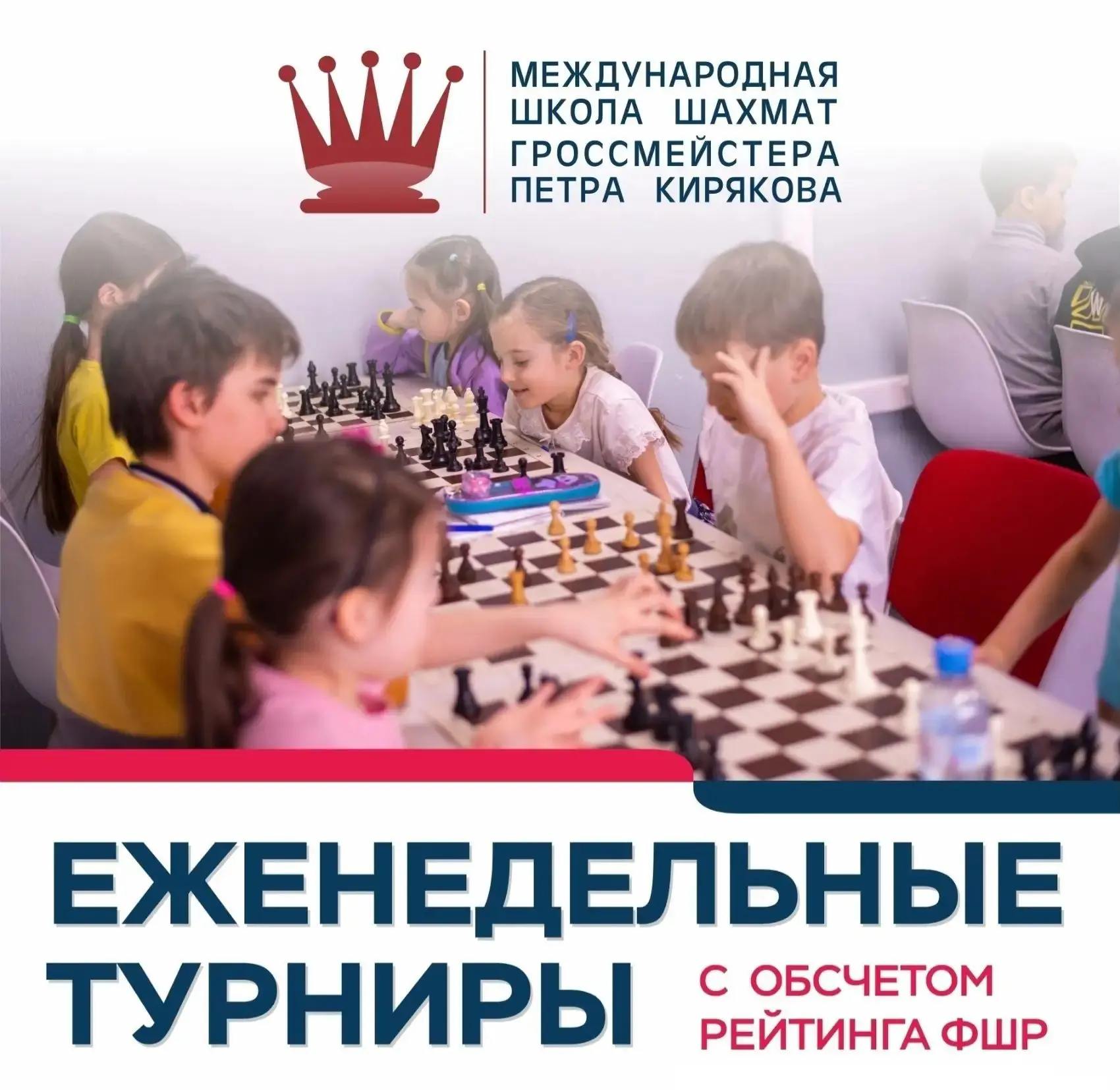 5-й этап Кубка Южного берега пройдет у нас на Навигационной, 5 в воскресенье,  11 октября.