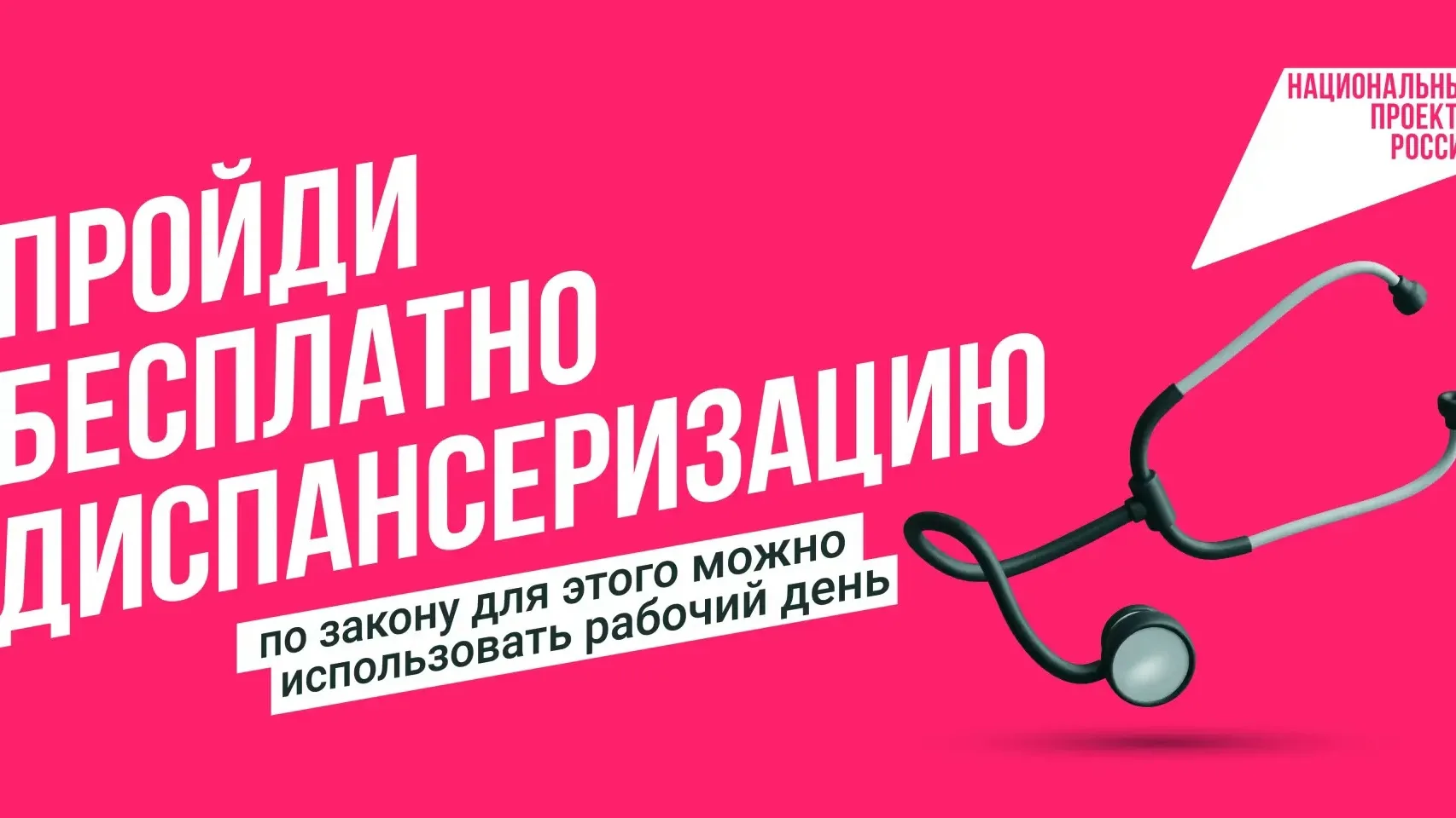 🩺 В повседневной суете мы часто откладываем заботу о себе, хотя многие серьёзные забол...